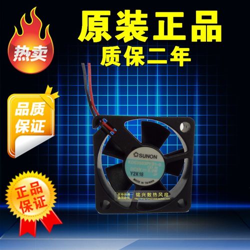 原装建准KDE0503PFB1-8 DC5V=0.9W 建准SUNON 2线 3010轴油小风扇