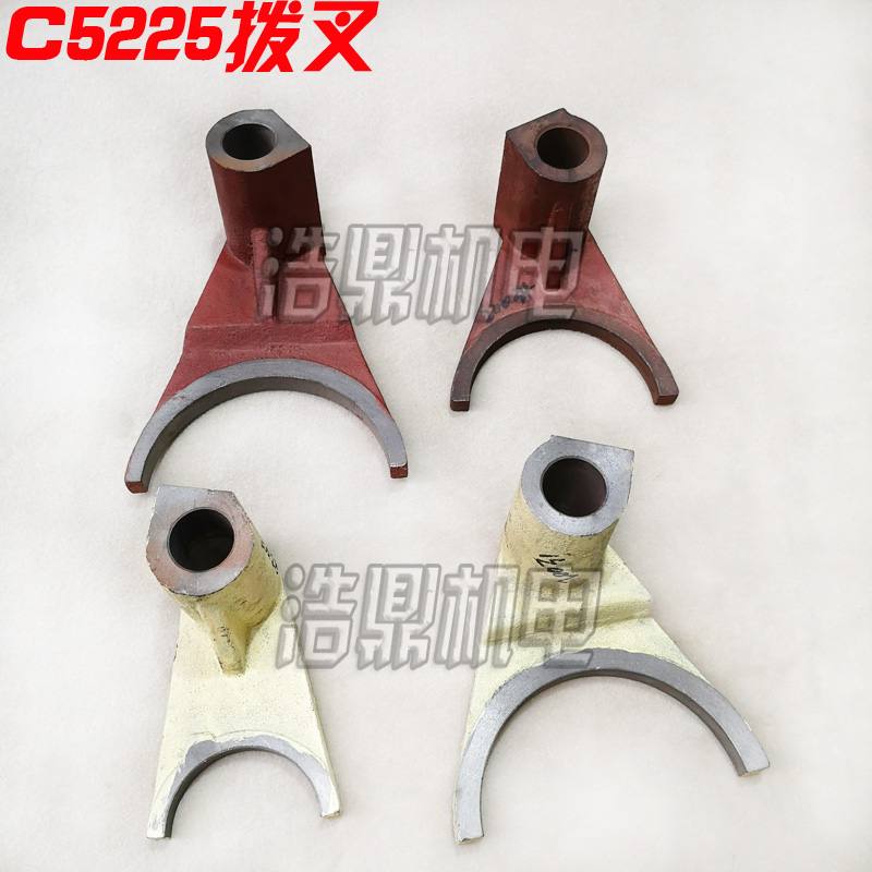 齐齐哈尔瓦房店C5225立车拨叉配件变速杠杆20025 28 31 34内孔40