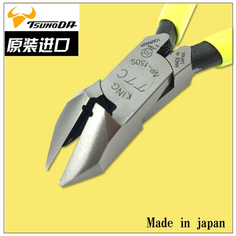 日本TTC剪钳 斜嘴钳NP-150S 6寸电工斜咀钳NP-125S 5寸斜口钳