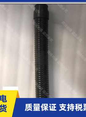 阿特拉斯空压机进气软管161385800/1613954200适用GA55空压波纹管