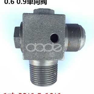 大丰款 1.05 空压机气泵单向阀止回阀回气阀逆止阀气泵配件0.12