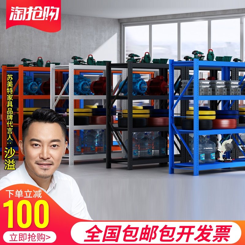 货架修理厂轮胎仓储架组合置物架存放拆卸可移动架货架物品架展示