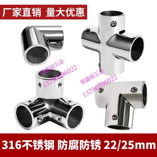 316不锈钢抛光25钢管连接件平三通直角弯头22圆管法兰座接头配件