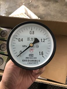 Y100Z 1.6MPA背接压力表空压机储气罐轴向气压表4分杭州东亚仪表