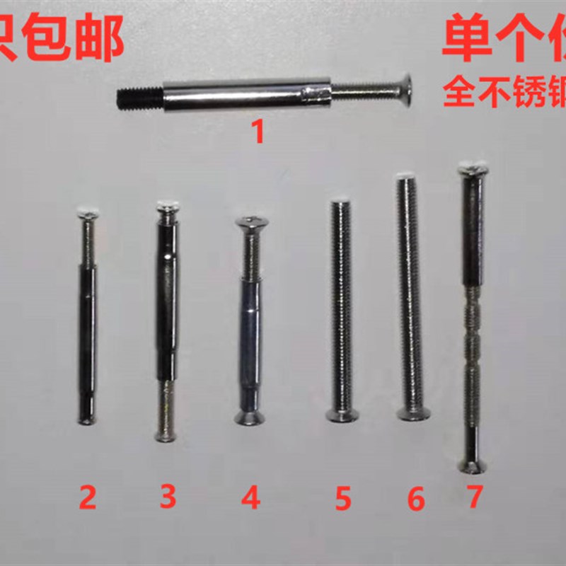 面板螺丝一件代发门锁配件通用面板接管十字头螺丝+螺管锁具螺丝