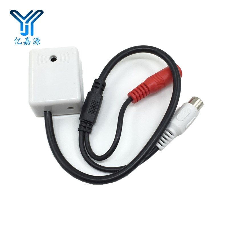 监控有源拾音器可调灵敏度识音器闭路对讲拾音器 集音器车载通用