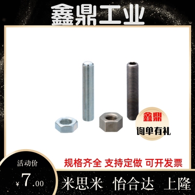 ANB ANBM ANBH ANBS SANB3 4 5 6 8 10 12 16 20-10-25-30-35-40