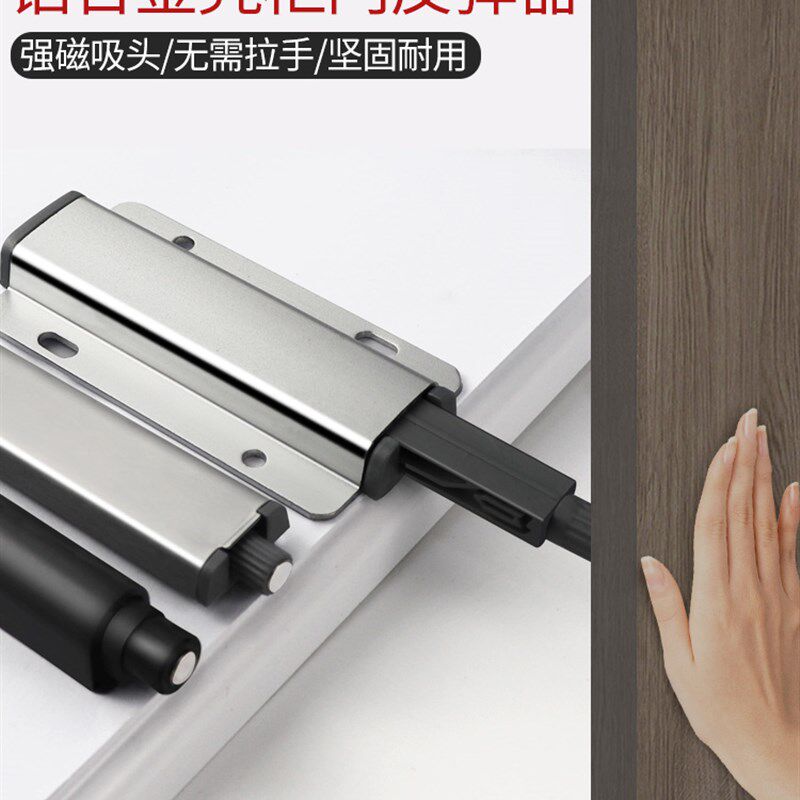 柜门反弹器按压式自动按弹器按压式弹力开关免拉手抽屉回弹推弹器
