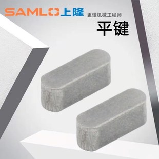 平键KEA 上隆原装