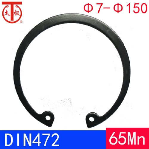 DIN472(65Mn)孔用弹性挡圈RTW(规格:8-150)
