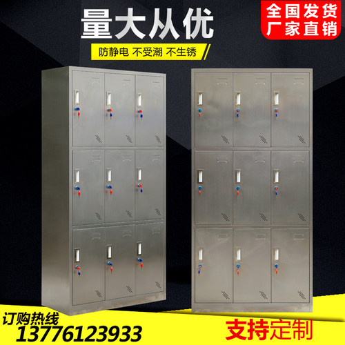 不锈钢更衣柜职工员工浴室更衣柜无尘车间换衣换柜鞋柜餐厅碗筷柜