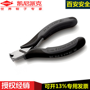 115 ESD防静电电子顶切钳精细剪切钳子 德国凯尼派克knipex64