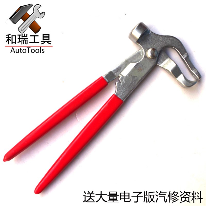 铅块钳子 轮胎平衡锤 轮胎维修工具 拆卸轮毂平衡块用锤子平衡钳