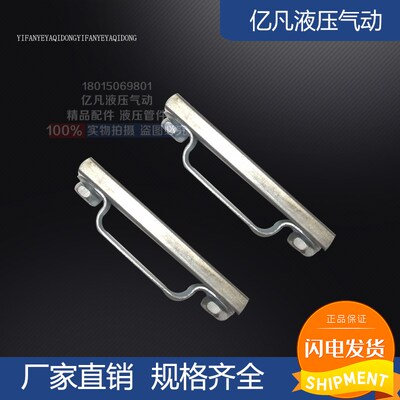 JBZQ4496铁皮管夹船用电线油管四管夹固定铜管钢管五管夹多排管夹
