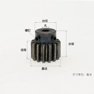 凸台碳钢0.8模32齿圆柱直齿轮传动件金属0.8m32T豪哥 B型