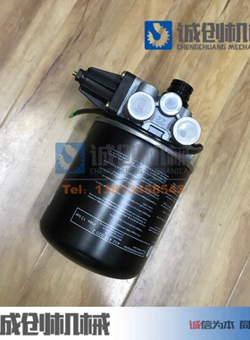 徐工吊车配件干燥器罐总成人气厂家直销惊爆低价掌柜推荐新品黑色
