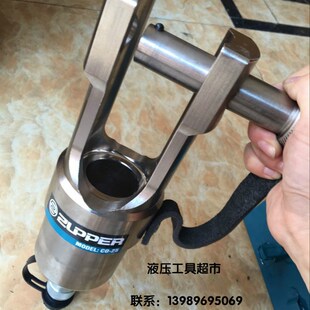 液压钳分体压接钳CO 25分体液压钳630平方1 分离式 卓普ZUPPER巨力