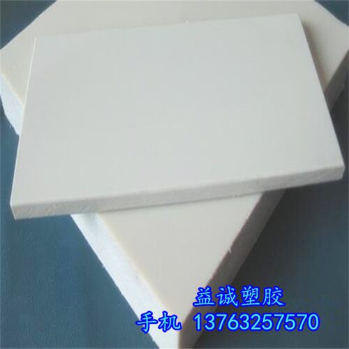 白色pp板材 聚丙烯板 硬塑料板塑胶板 灰色pp板 零切定制 10 50mm