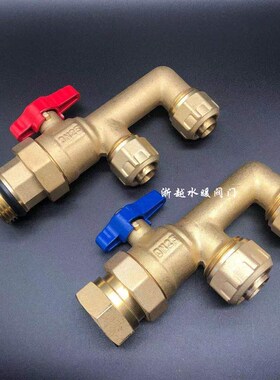 铝塑管F阀地暖分水器阀门三通阀F型阀门1寸内外2025 1620分路阀