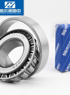 哈尔滨哈中HZB 30307 7307E圆锥滚子轴承内径35mm外径80mm厚21mm