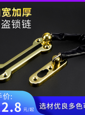 雅利达门插销防盗链门扣不锈钢加厚加粗明装家用五金门栓锁扣搭扣
