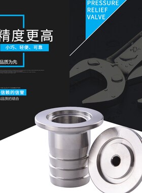 真空宝塔接头软管接头 皮管接头 KF真空格林头KF16 KF25 KF40