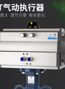 气动蝶阀对夹式D671X耐磨水称外加剂水泥不锈钢阀门dn 65 125 150