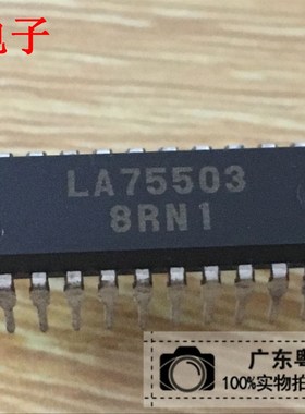 粤志电子 LA75503 全新进口 彩电中放集成块 实物实拍 非拆机