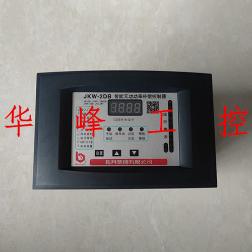 指月 JKW-2DB (原JKG2B/JKGF/JKL2BF)无功补偿控制器4.6.8.10.12