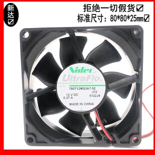 8cm NIDEC风扇 12V 厘米投影机散热风扇 8025风扇 T80T12MS3A7