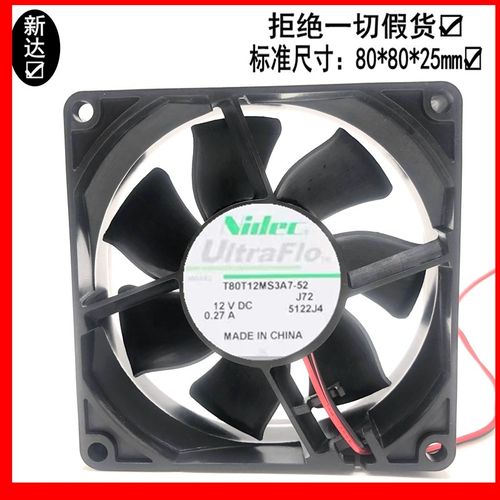 T80T12MS3A7-52 NIDEC风扇 8025风扇 12V 8cm/厘米投影机散热风扇