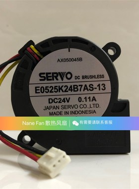 原装伺服SERVO 5025 24V 0.11A E0525K24B7AS-13涡轮散热风扇