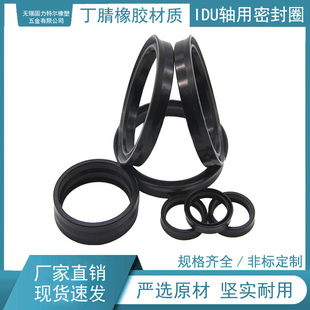 400 360 344 384 橡胶密封圈轴用型IDU 424 320