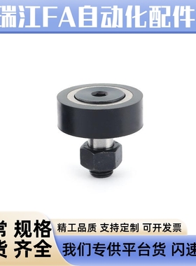 树脂包胶凸轮轴承随动器CFFRUU5-13 6-16 8-19 10-22 26 12-30
