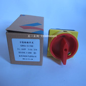 厂家直销 3GS 万能转换开关 SZW26