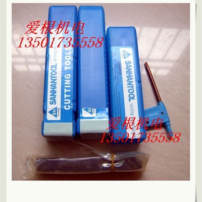 进口刀杆 数控刀杆 三韩刀杆MGIVR3125-4 配MGMN400-M H01刀片