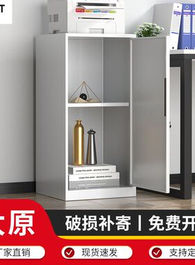 太原办公室文件柜钢制档案资料柜财务凭证柜带锁抽屉矮柜储物书柜