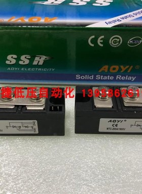 AOYI奥仪 MTC-200A/1600V 双向可控硅 晶闸管模块 MTC-200A可控硅