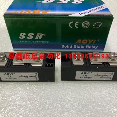 AOYI奥仪 MTC-200A/1600V 双向可控硅 晶闸管模块 MTC-200A可控硅