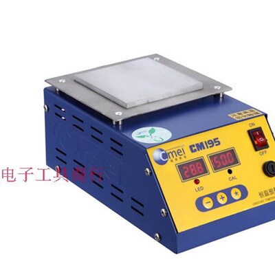 创美威锡炉 无铅数显恒温预热平台 CM-195 SMT环保预热平台 /锡锅