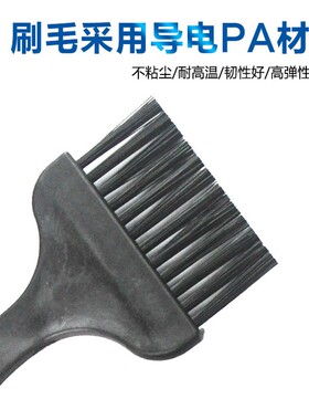 防静电刷子小中号大号直柄硬毛塑料曲柄牙毛刷清洗PCB线路板洗板