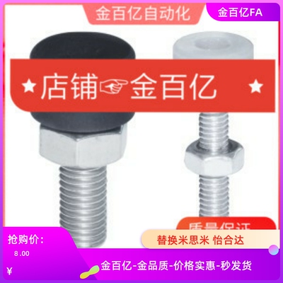 41止动42螺栓SLUNA3/4/5/6/8/10/12-15/20/25/30/40/50/TDC66/61