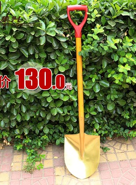 防爆尖锨 集兴牌尖头锨 铜锨 锹 尖头锹 圆头锨 防爆锨420*240mm