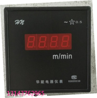 转速表 传感器表HCD195U-9X1 19.99m/min DC10V