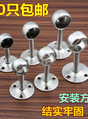 不锈钢毛巾管座 毛巾衣杆底座 法兰浴帘杆固定座毛巾杆配件圆管座