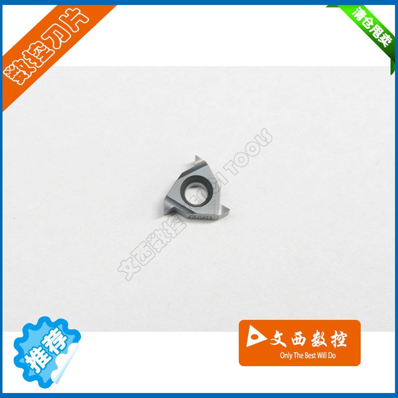 DESKAR/戴斯卡 数控刀片11 IR A 60 LDA 螺纹刀片 内螺纹通用钢件