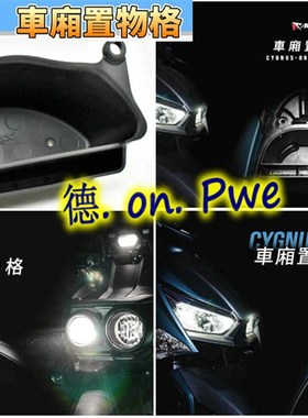 APEXX 水冷BWS 6代六代新劲战 座桶马桶收纳盒置物盒储物盒储物格