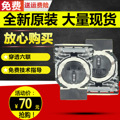 适用四通OKI7000F+ OKI7500F+ OKI5800F OKI5600F OKI5700F打印头