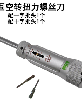 香港艾固扭力螺丝刀3LTDK 6LTDK 12LTDK 20 30 50 100LTDK 包邮