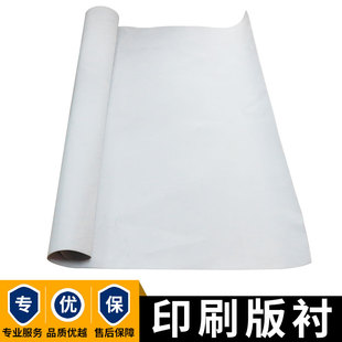 纸箱印刷便利贴留言板白色板衬树脂板白色海绵垫印刷衬垫耗材1.04